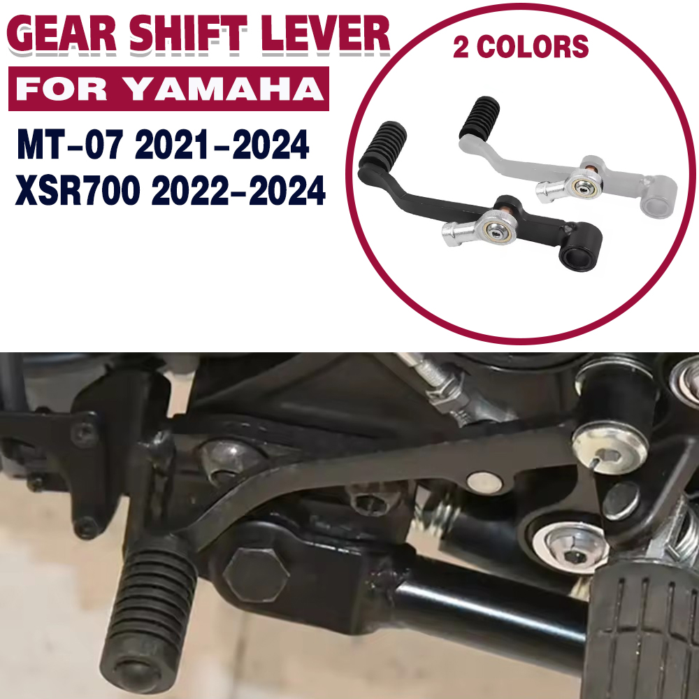 Motorcycle Gear Shift Pattern - MT07 XSR700 Gear Shift Lever For